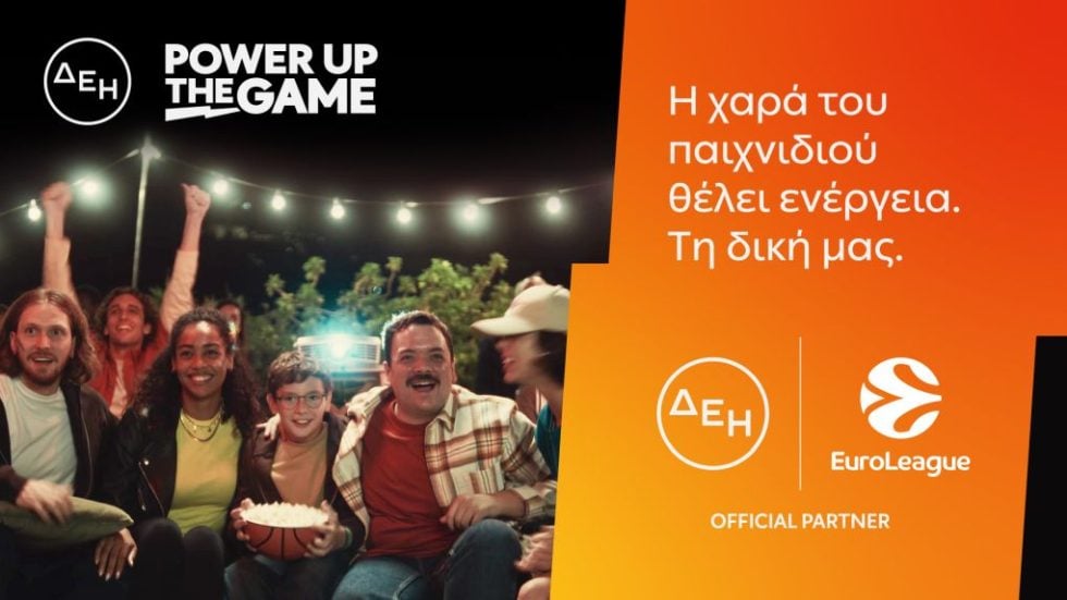 ΔΕΗ - Euroleague
